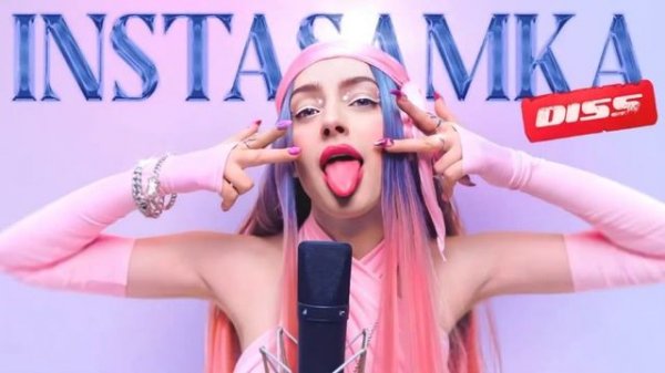 мейби бейби - дисс на инстасамку speed up