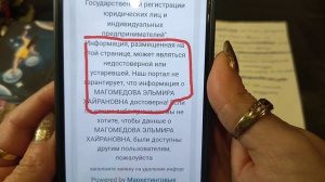 разоблачение лжи @ВЕДЬМИНА ИЗБА @ИНГА ХОСРОЕВА