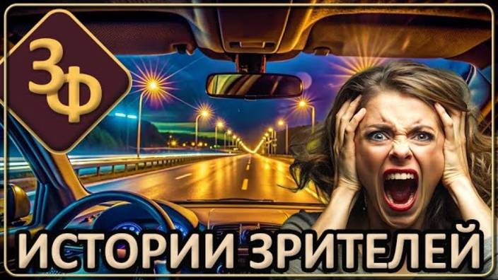 161 Призраки умерших, Чудесные спасения, Странные явления и другие смотреть онлайн