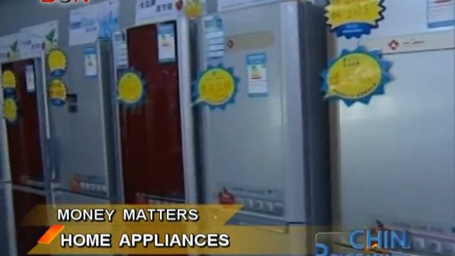 Home appliances - Price Watch：Jan. 16 - BON TV China смотреть онлайн