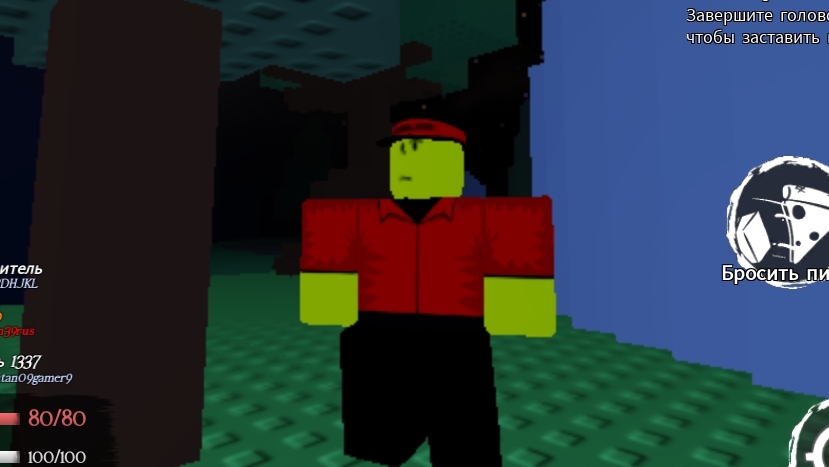 Пытаюсь выжить (выжила)