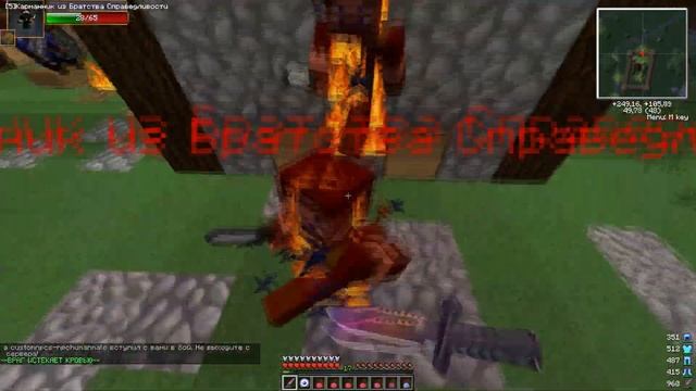 [RPG Keron] Фарм боссов+pvp смотреть онлайн