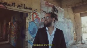 Бенайя Бараби — Луч солнца | בניה ברבי — קרן שמש