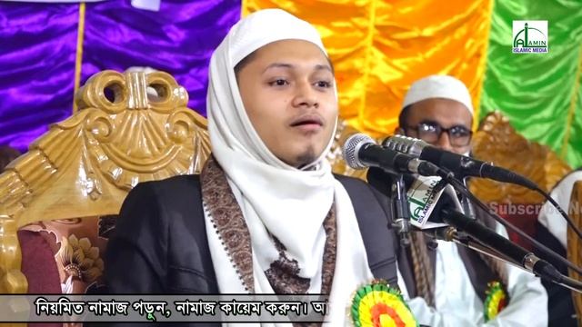 নাস্তিকদের কে কঠিন ধোলাই || হাফেজ মুহাম্মদ বিন সালাম || Hafiz Mohammad Bin Salam || Bangla Waz 2021