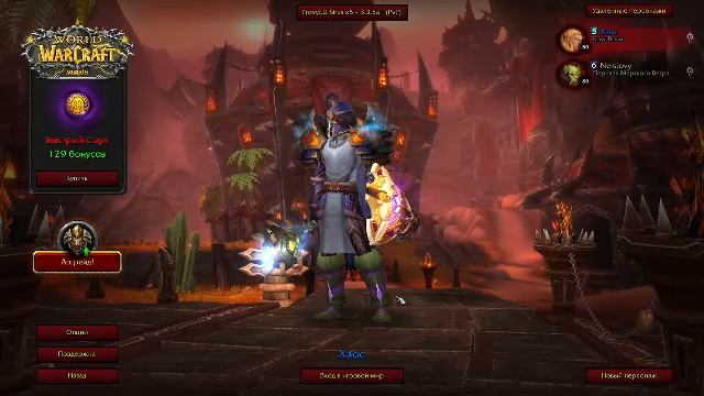 World of Warcraft Sirus X5 смотреть онлайн