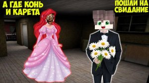 СМЕШНЫЕ МОМЕНТЫ СВАДЬБА ХУЛИГАНА И БАБКИ ГРЕННИ В МАЙНКРАФТ ТРОЛЛИНГ ЛОВУШКА GRANNY 3 MINECRAFT