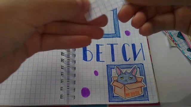 Honey🍯 бумажные сюрпризы смотреть онлайн