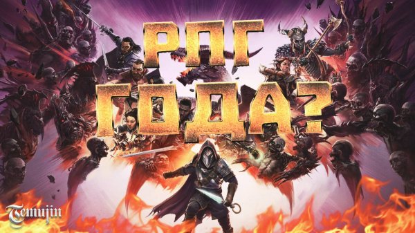 Обзор Dragon Age The Veilguard в сравнении с Dragon Age Origins худшая игра серии?