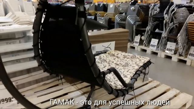 Про " Метро" и про жареные цветы смотреть онлайн