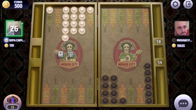 Backgammon, long backgammon online, нарды, длинные нарды онлайн чемпионат смотреть онлайн