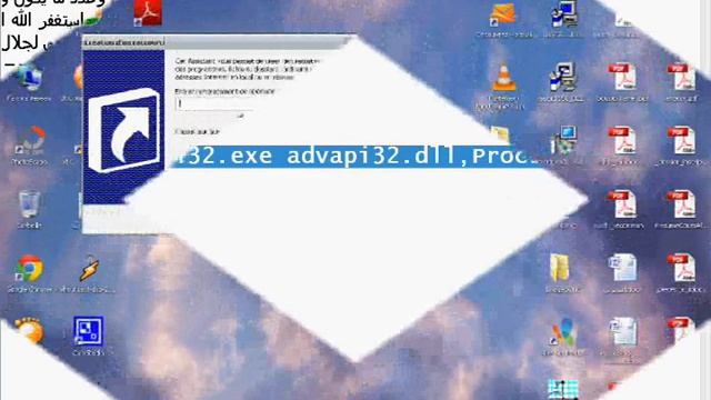 Me-Ak production ( HD) حل مشكل بطــئ الحاسوب смотреть онлайн