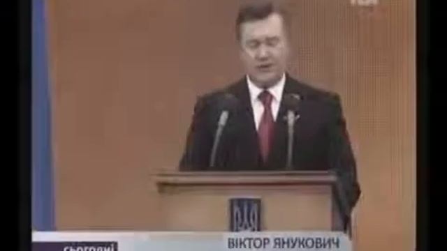 Янукович опять опозорился