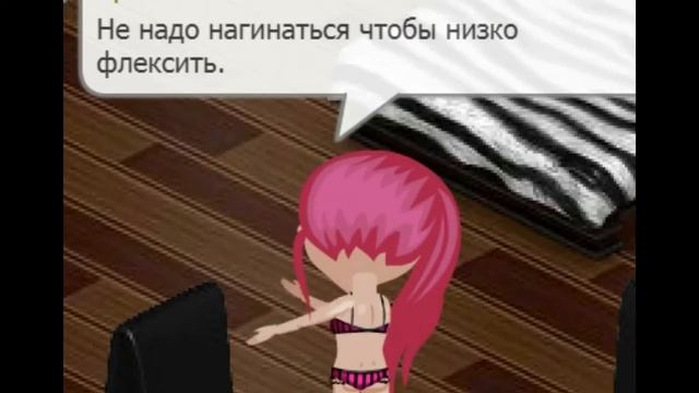 ДИСС НА АТЕВУ\АВАТАРИЯ\КЛИП смотреть онлайн