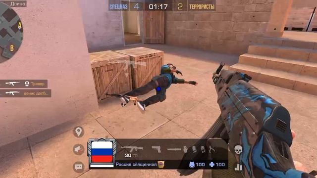 стендоф