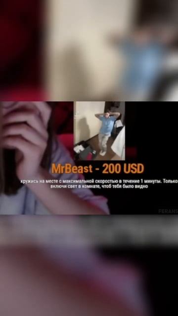 🔥Мистер бист донатит Эдисону 🔥 #а4 #аид #лолошка #майнкрафт #эдисонперец #кобяков #майнкрафтприколы смотреть онлайн