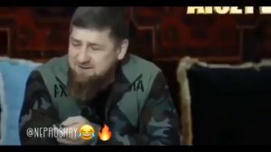 Рамзан Кадыров. Так испортился настроение😂🔥