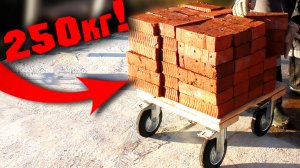 СТРОИТЕЛЬНЫЕ ХИТРОСТИ! Тележка для кирпичей и продолжение кладки