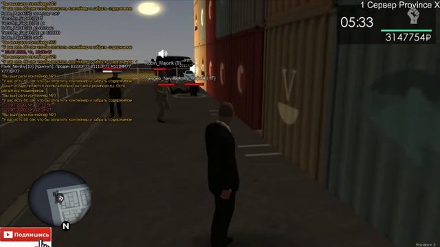 MTA Провинция Х| Province X|КОНТЕЙНЕРЫ