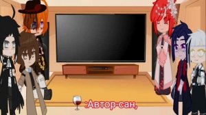 ▪︎◇Реакция БСД на прошлую жизнь Чуи/Сакура||Моё ау▪︎