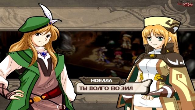 Прохождение Atelier Iris 3: Grand Phantasm #59 смотреть онлайн