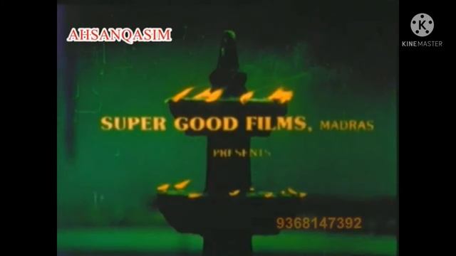 Super Good Films (India, 1990) смотреть онлайн