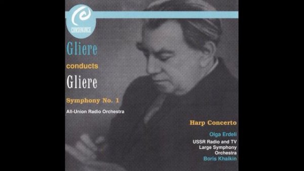 Gliere - Symphony No.1 (All-Union Radio - Gliere)