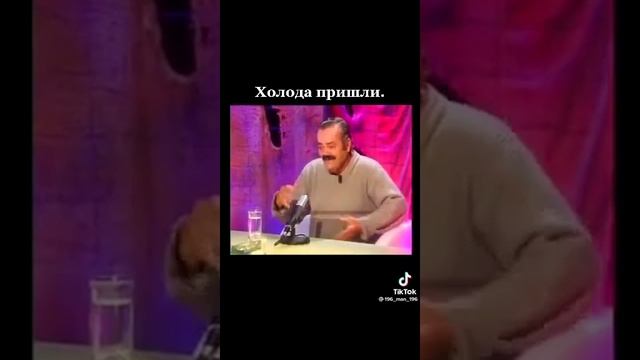 холода смотреть онлайн