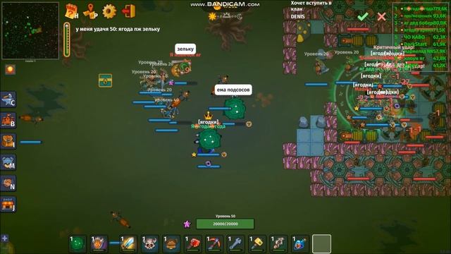 dynast io рейд топов смотреть онлайн