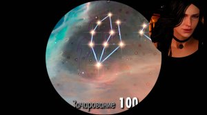 SKYRIM - учебная литература #6 - Зачарование