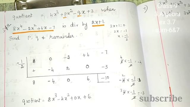 TN samacheer class 9 maths lesson 3 Algebra exercise 3.7 sum 6 and sum 7 смотреть онлайн