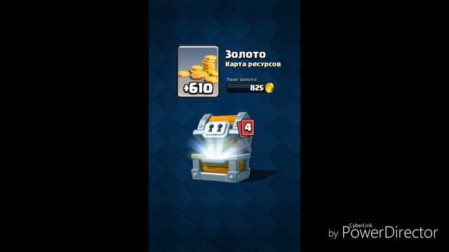 Clash Royale | Открытие Сундуков смотреть онлайн