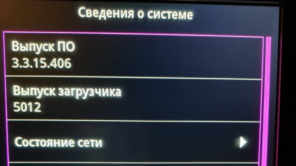 Как активировать AndroidAuto и CarPlay на Rlink2