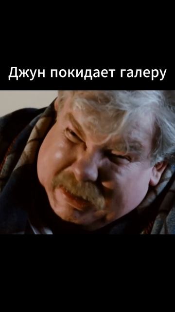 Джун покидает проект спустя год смотреть онлайн