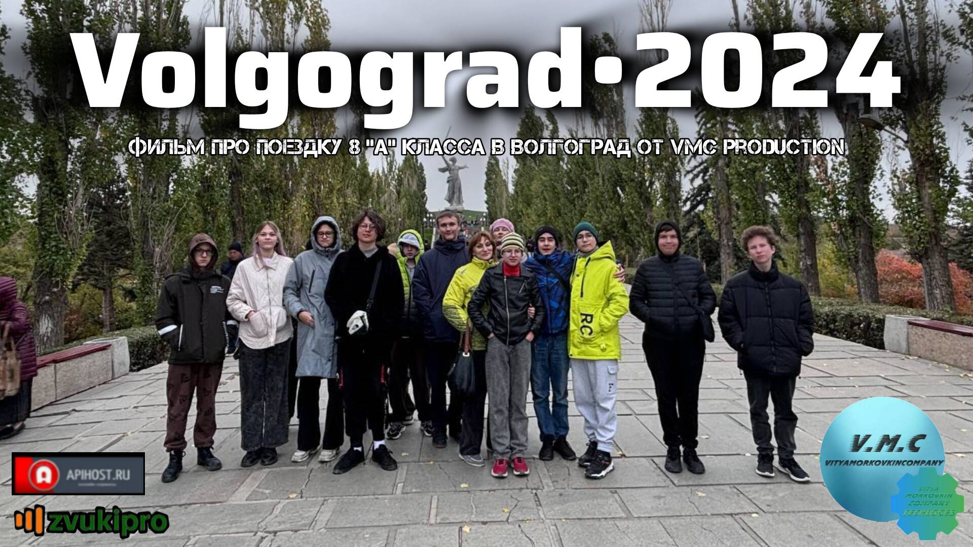 Volgograd•2024 - VMC Production
