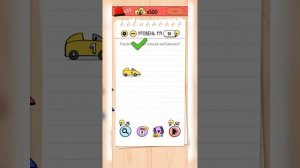 Brain Test: Хитрые Головоломки | 111-130 уровни