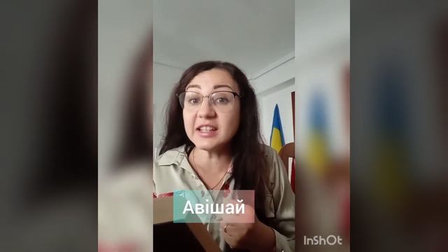 1. Повага. Уроки виховання характеру. смотреть онлайн