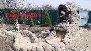 Арт бетон Спустя 7 лет!