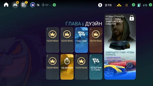 Играем в NFS No limits смотреть онлайн
