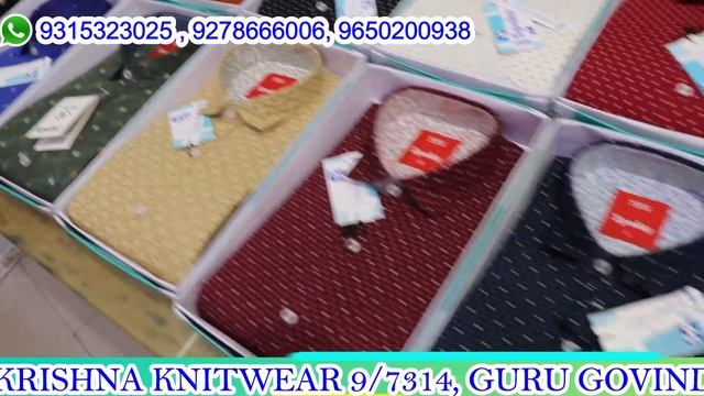 Shirts Wholesaler & Manufacturer in Delhi |केवल Rs-125 में | Branded Shirts | Krishna Knitwear смотреть онлайн