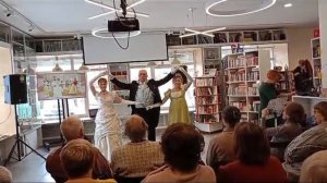 Вальс на троих