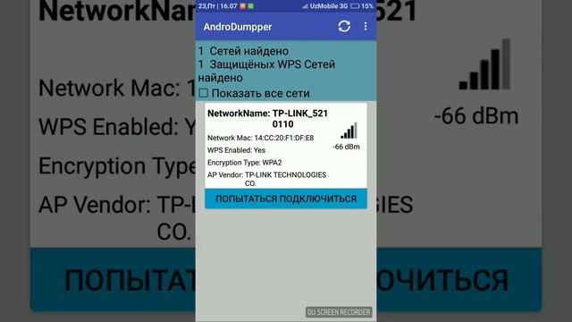 Взлом Wifi без root прав смотреть онлайн
