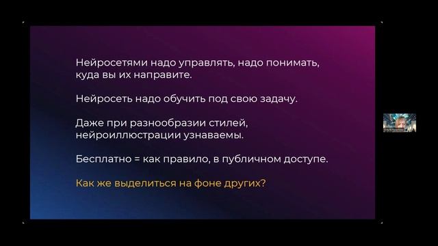 Открытая встреча 14.02. Часть 2. Дизайнер Ольга Крылова