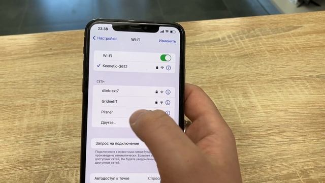 iPhone 11 Pro Max 256 смотреть онлайн