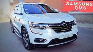 SAMSUNG QM6 - ЭЛЕГАНТНЫЙ ВНЕДОРОЖНИК | Самсунг QM6