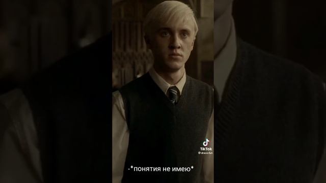 ФФ Драко и т/и "обман "12 часть смотреть онлайн