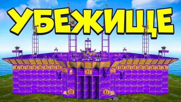 ХРОНИКИ АЗИИ! 20 китайцев против моего УБЕЖИЩА на краю карты в Раст/Rust