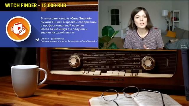 🕷Ежи Сармат смотрит КексПсихологиню смотреть онлайн