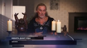 Они потрясли мир | Никита Джигурда и Марина Анисина | Любовь вопреки