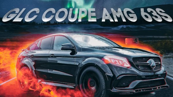 Острые ощущения от Mercedes GLC coupe AMG 63s — подробный обзор автомобиля