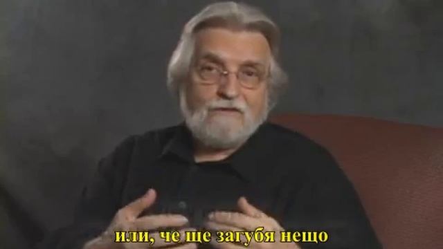 Нийл Доналд Уолш - Емоцията на Страха смотреть онлайн